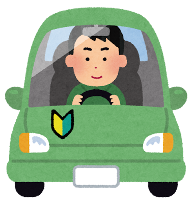 車を運転する人のイラスト