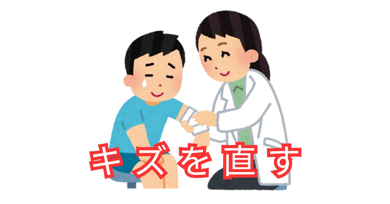 けがを治療する医師のイラスト